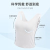 雅黛丽背心女吊带带胸垫一体式打底内衣夏季薄款免穿文胸V领背心 商品缩略图2