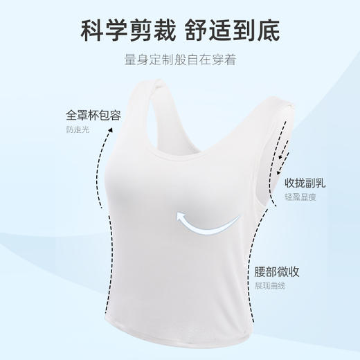 雅黛丽背心女吊带带胸垫一体式打底内衣夏季薄款免穿文胸V领背心 商品图2
