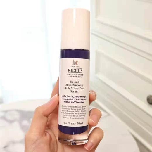 科颜氏A醇精华30ml 商品图3