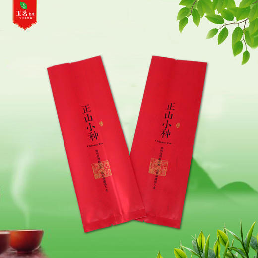 250克复古纹【正山小种】铝箔袋.25元一把.满20把包邮.1把100个 商品图3