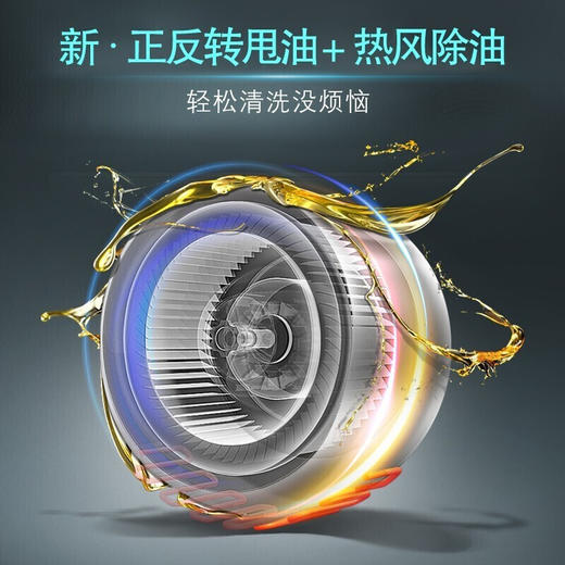 西门子抽油烟机LC4DUA953W 商品图3