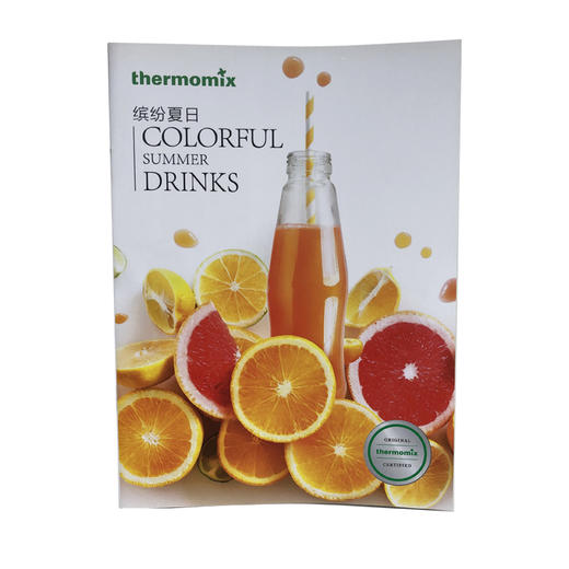 美善品原版小菜谱 商品图0