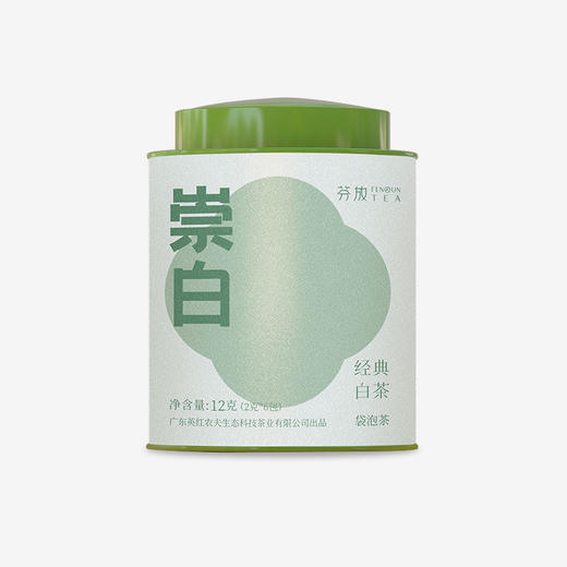 【冷泡茶】英红农夫 芬放迷你罐 袋泡茶 三款经典好茶组合装 商品图1