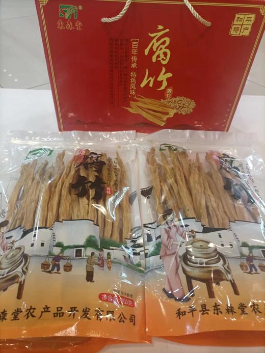 河源和平 东森堂 黄豆腐竹礼盒【内含400G*2包】 商品图1
