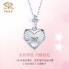 「LOVE STAR」爱耀星河限量款18K金钻石项链 爱心星星套链 商品缩略图2