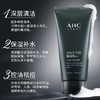 韩国AHC男士洗面奶180ml 商品缩略图2