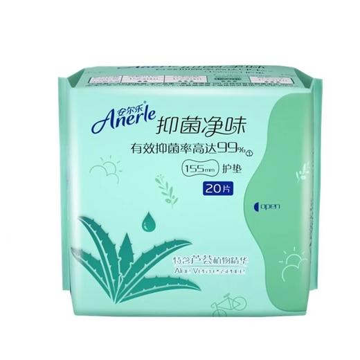 安尔乐抗菌护垫20片LDBK820 商品图3