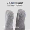 雅黛丽袜子男夏款船袜薄款短袜黑色袜子浅口隐形低帮运动男士棉袜 商品缩略图4