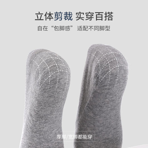 雅黛丽袜子男夏款船袜薄款短袜黑色袜子浅口隐形低帮运动男士棉袜 商品图4