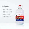 牛栏山二锅头62度5l 商品缩略图2