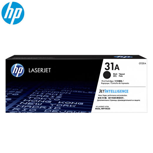 惠普CF231A原装黑色硒鼓 商品图0