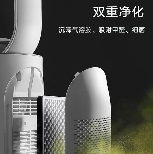 KEHEAL科西A3 负离子无叶风扇 轻舒柔凉自然风[福利品] 商品图3