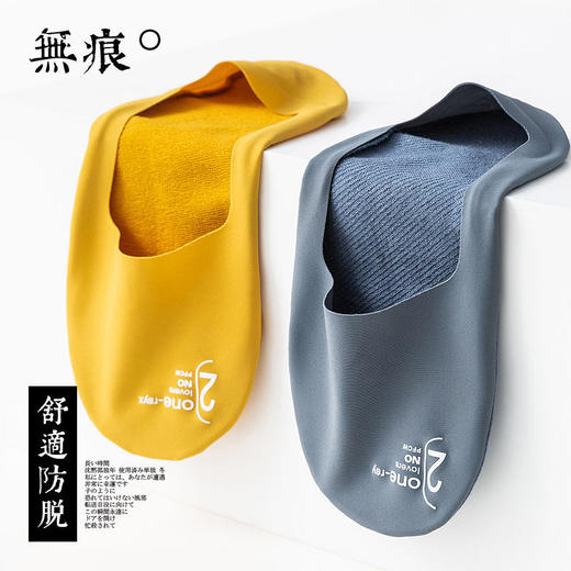 【卡姿泊任意剪冰丝毛巾底袜子】任意裁剪3D立体弧形冰丝凉感面料新疆阿克苏精梳棉编织袜底凉爽一夏 商品图3