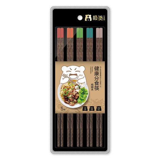 极货健康分食鸡翅木筷5双 商品图0