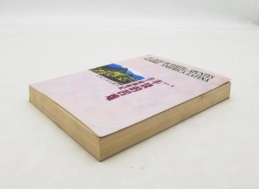 绝版溢价：《丰饶的苦难：拉丁美洲笔记》，索飒著，云南人民出版社1998年版，412页，定价18，售价46元，非偏远地区包邮。品相9成。

此书从纵横两个方面对拉美大陆进行了尽可能全面的描绘，所涉内容包 商品图2