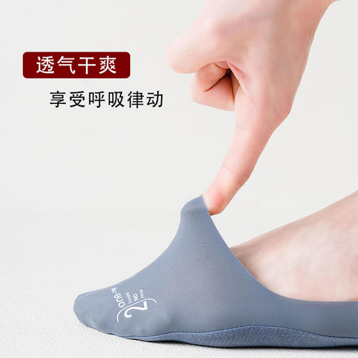 【卡姿泊任意剪冰丝毛巾底袜子】任意裁剪3D立体弧形冰丝凉感面料新疆阿克苏精梳棉编织袜底凉爽一夏 商品图6