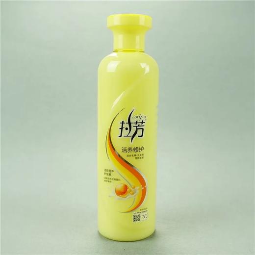 拉芳活性护发素500ml（活养修复） 商品图0