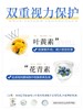 澳洲Ausiki澳爱优儿童成长奶粉长高奶粉 3-15岁 850g 商品缩略图2