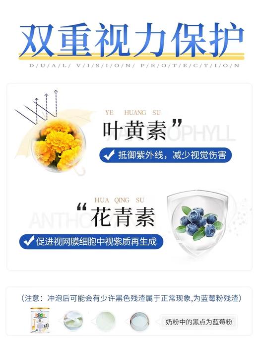 澳洲Ausiki澳爱优儿童成长奶粉长高奶粉 3-15岁 850g 商品图2