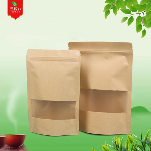 牛皮纸拉链袋【1斤】50元1把.满10把包邮.1把100个 商品图0