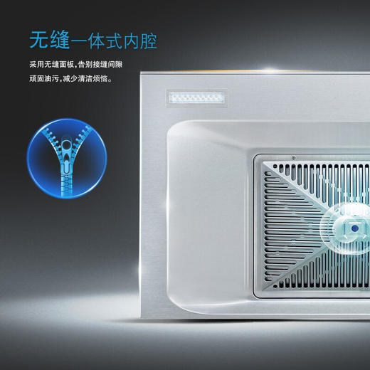 西门子抽油烟机LC4DUA953W 商品图6