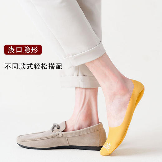 【卡姿泊任意剪冰丝毛巾底袜子】任意裁剪3D立体弧形冰丝凉感面料新疆阿克苏精梳棉编织袜底凉爽一夏 商品图7