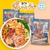 落小米清真螺蛳粉320g【落小米】 商品缩略图0