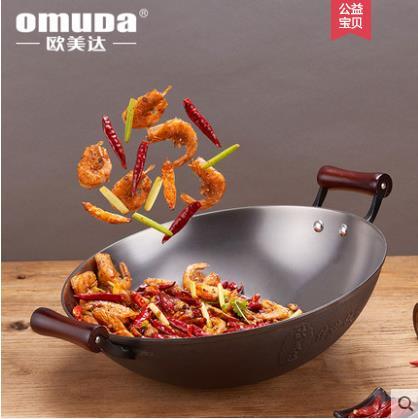 【直发】欧美达 - 999超值套餐_炒锅+煎锅+蒸锅+奶锅 商品图2