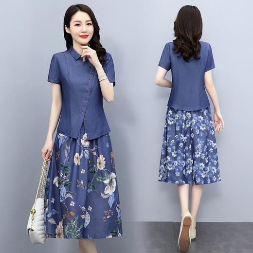 WZNH-WJ82129 2022夏季两件套裙通勤圆领时尚高腰韩版A字裙短袖 中长款 商品图1