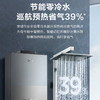 美的 Midea JSQ30-16HT6 恒温式燃气热水器 钛钢灰 12T 电辅防冻 鸿蒙 商品缩略图6