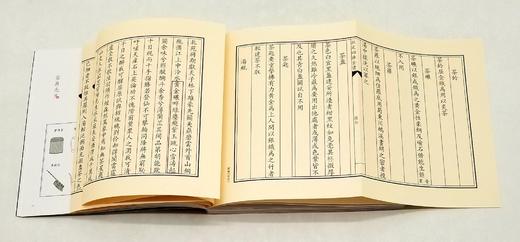 《慧日峰下：宋代僧家茶事》，20开，全彩印本，一归主编，附，西泠印社出版社2021年版，定价258元，售价：258元。

茶在佛教生活中有三种利用，一是在佛前供奉，二是僧徒自饮以助修禅悟道，三是供僧俗 商品图4