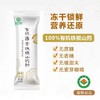 丨有机丨温释有机铁棍怀山药粉 商品缩略图0