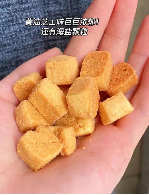 海盐芝士小方 商品图2