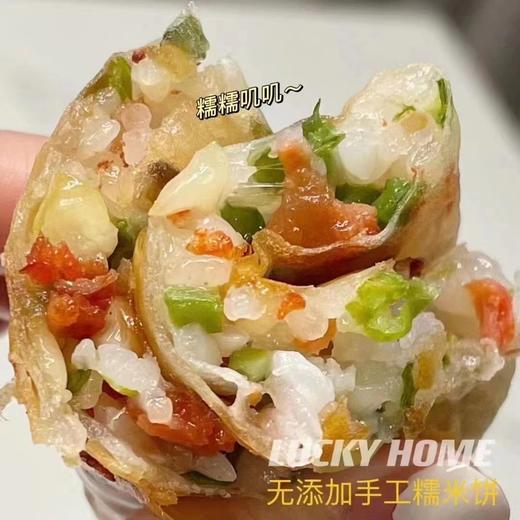 幸运小筑 | 糯米饼300g*2 （糯米豇豆/乌米豇豆） 商品图4
