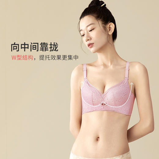 都市丽人内衣聚拢升杯超薄蕾丝三排扣树脂胶圈3/4杯常规文胸LB22E4 商品图3