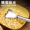 厨房玉米剥离神器304不锈钢玉米刨家用剥玉米手动削鲜玉米脱粒器 商品缩略图4