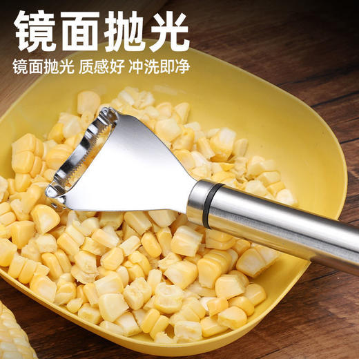 厨房玉米剥离神器304不锈钢玉米刨家用剥玉米手动削鲜玉米脱粒器 商品图4