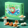 味滋源 龙粽端午粽子礼盒940g  【BC】【KW】 商品缩略图1
