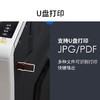 柯尼卡美能达 KONICA MINOLTA  C226 A3彩色复合机标配双纸盒+双面输稿器 商品缩略图3