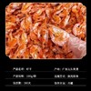 【直发】虾干500克（约45对） 商品缩略图7
