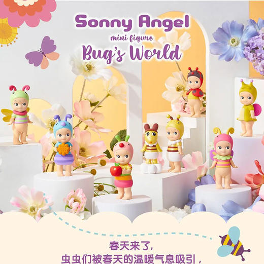 Sonny Angel 虫虫世界系列 商品图2