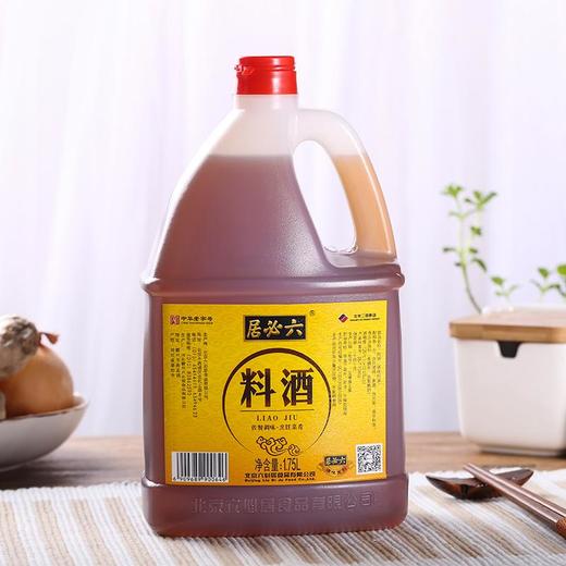 六必居 料酒 1.75L 商品图3