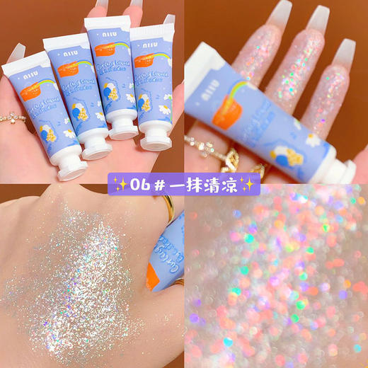 【新款NIIU彩妆眼影 第二件免费送！】液焕彩琉璃圆管眼影液单色亮片牙膏管碎钻液体眼影女 商品图6
