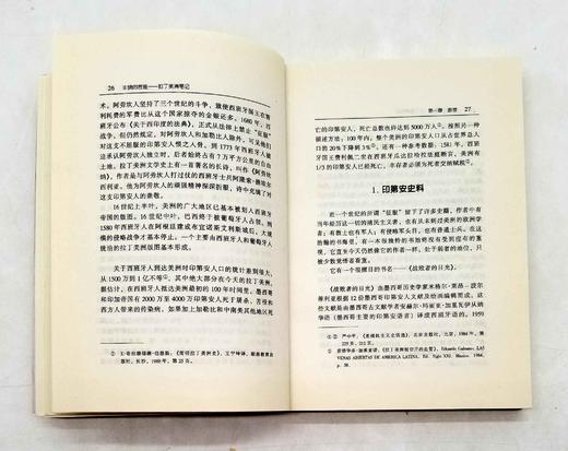 绝版溢价：《丰饶的苦难：拉丁美洲笔记》，索飒著，云南人民出版社1998年版，412页，定价18，售价46元，非偏远地区包邮。品相9成。

此书从纵横两个方面对拉美大陆进行了尽可能全面的描绘，所涉内容包 商品图8