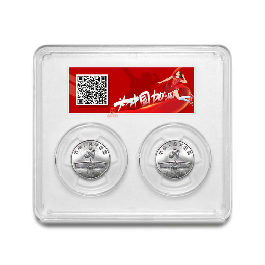 第11届亚运会纪念币 商品图1