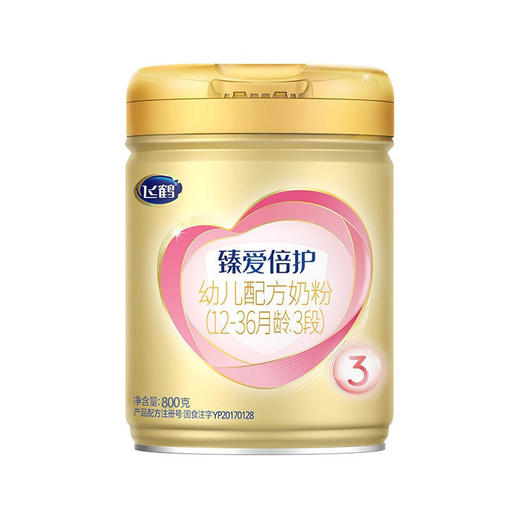 飞鹤臻爱倍护幼儿配方奶粉3段800g 商品图0