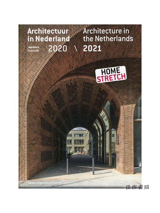 【全新现货】 Architecture In The Netherlands Yearbook 2020/2021/荷兰建筑年鉴2020/2021 商品图0
