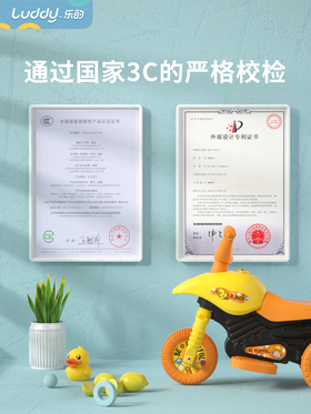 乐的儿童电动车男孩女宝宝摩托三轮车可坐人充电甲壳虫小孩玩具汽车