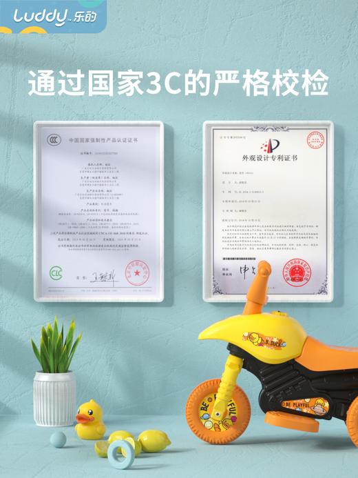 乐的儿童电动车男孩女宝宝摩托三轮车可坐人充电甲壳虫小孩玩具汽车 商品图0