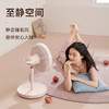 爱登 E909A无线充电收纳循环风扇（豪华款）[福利品] 商品缩略图1